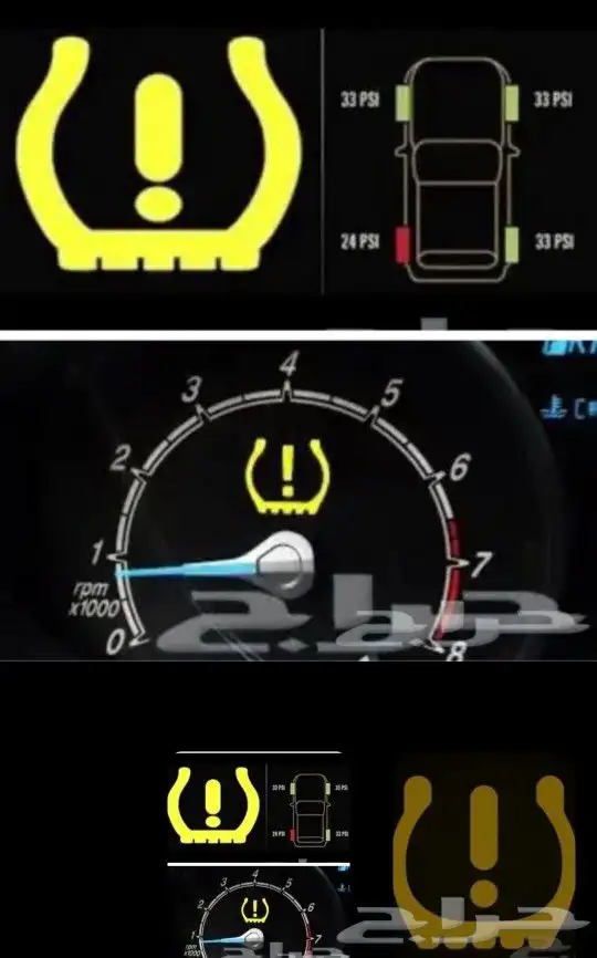 حساسات كفرات مع البرمجه والفحص وتغيير شارع حسان بن ثابت 0