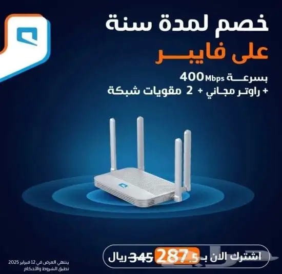 موبايلى فايبر 1