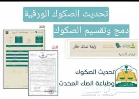 مكتب هندسه معتمد اصدار شهايد اشغال 1