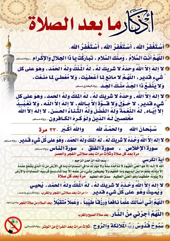 دعاية وإعلان 6