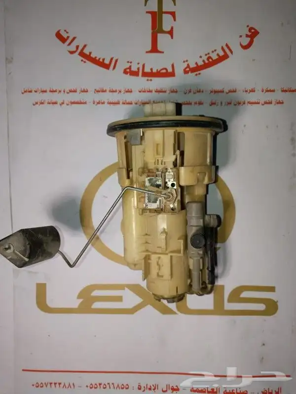 لكزس 570 7