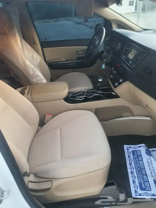 كياء كارنفال 2020 9