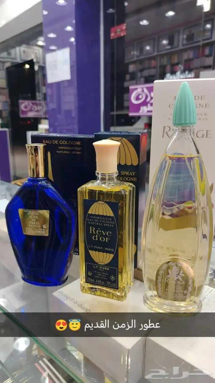 متوفرة عطور أصلية بااسعار جمله 7