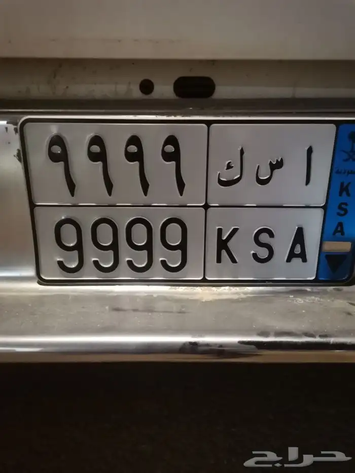 لوحة للبيع مع يوم التأسيس 0