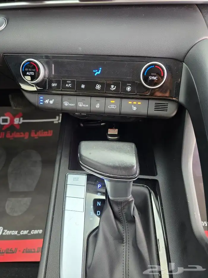 تم البيع النترا 2021 بصمة 1.6 عداد 36 بطاقة جمركية الاحساء 29