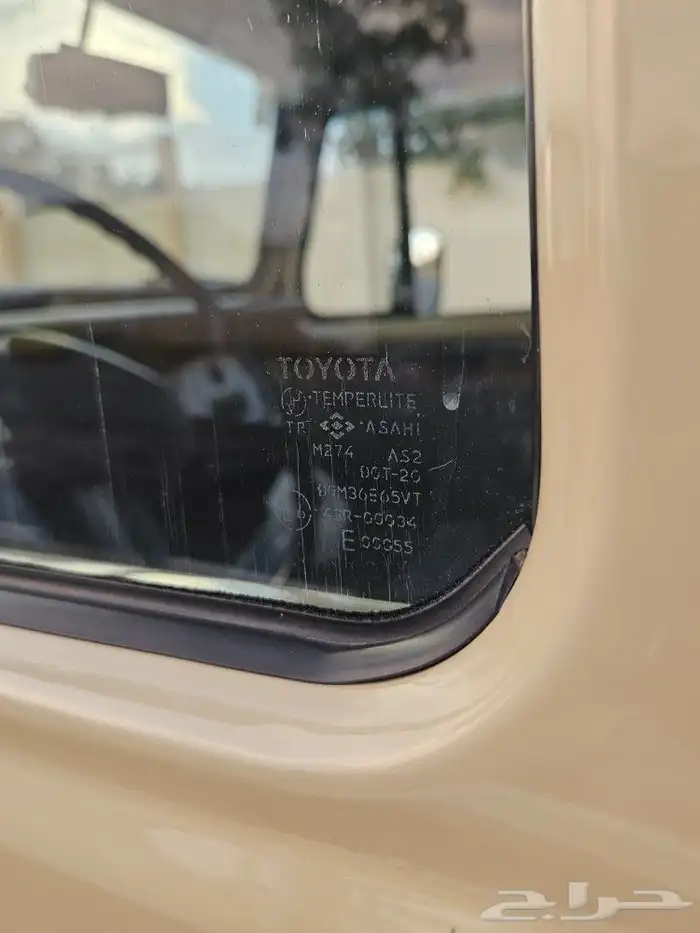 جيب شراع 84 مجدد بالكامل 20