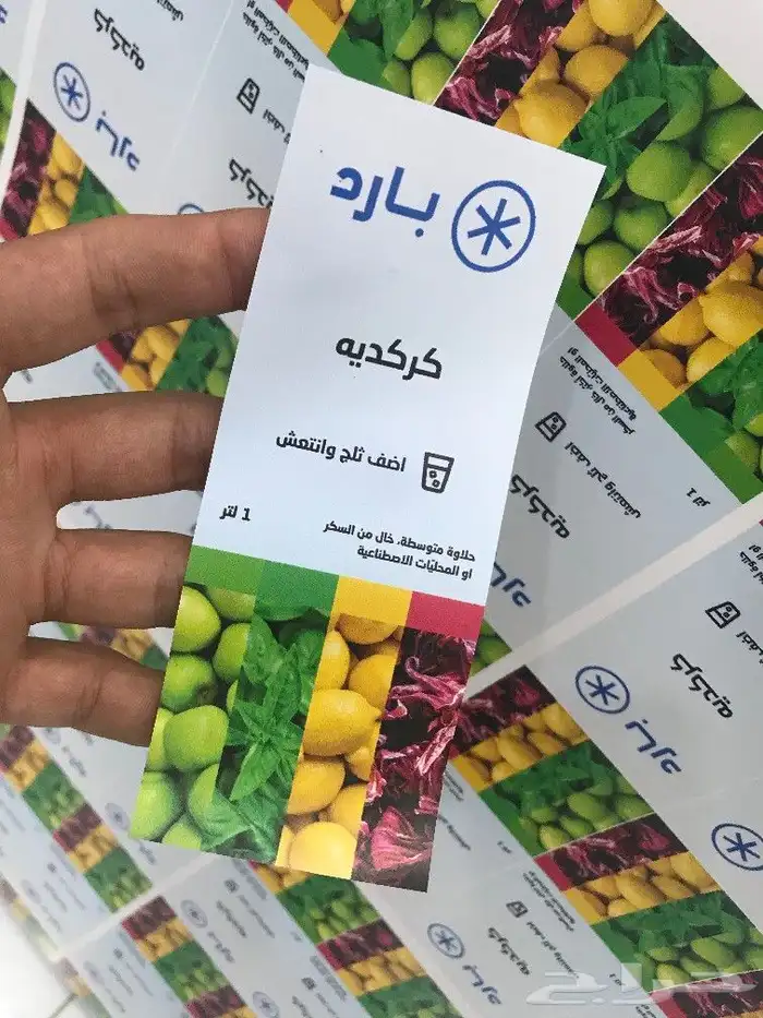 مطبعة مطابع مطبعة ستكرات طباعة ستكرات مطابع استيكر 2