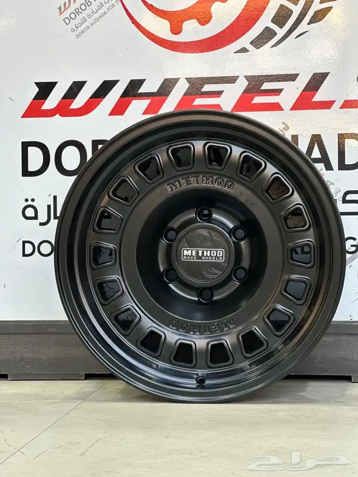 جنوط ميثود الا صدر الجديد مقاس 17 2