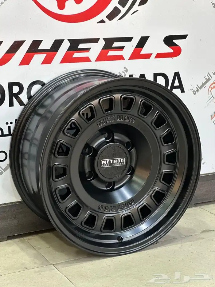 جنوط ميثود الا صدر الجديد مقاس 17 3