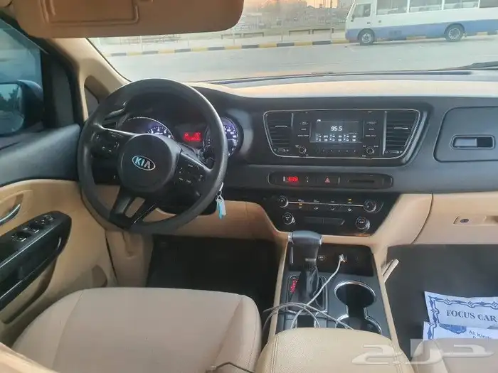 كياء كارنفال 2020 7