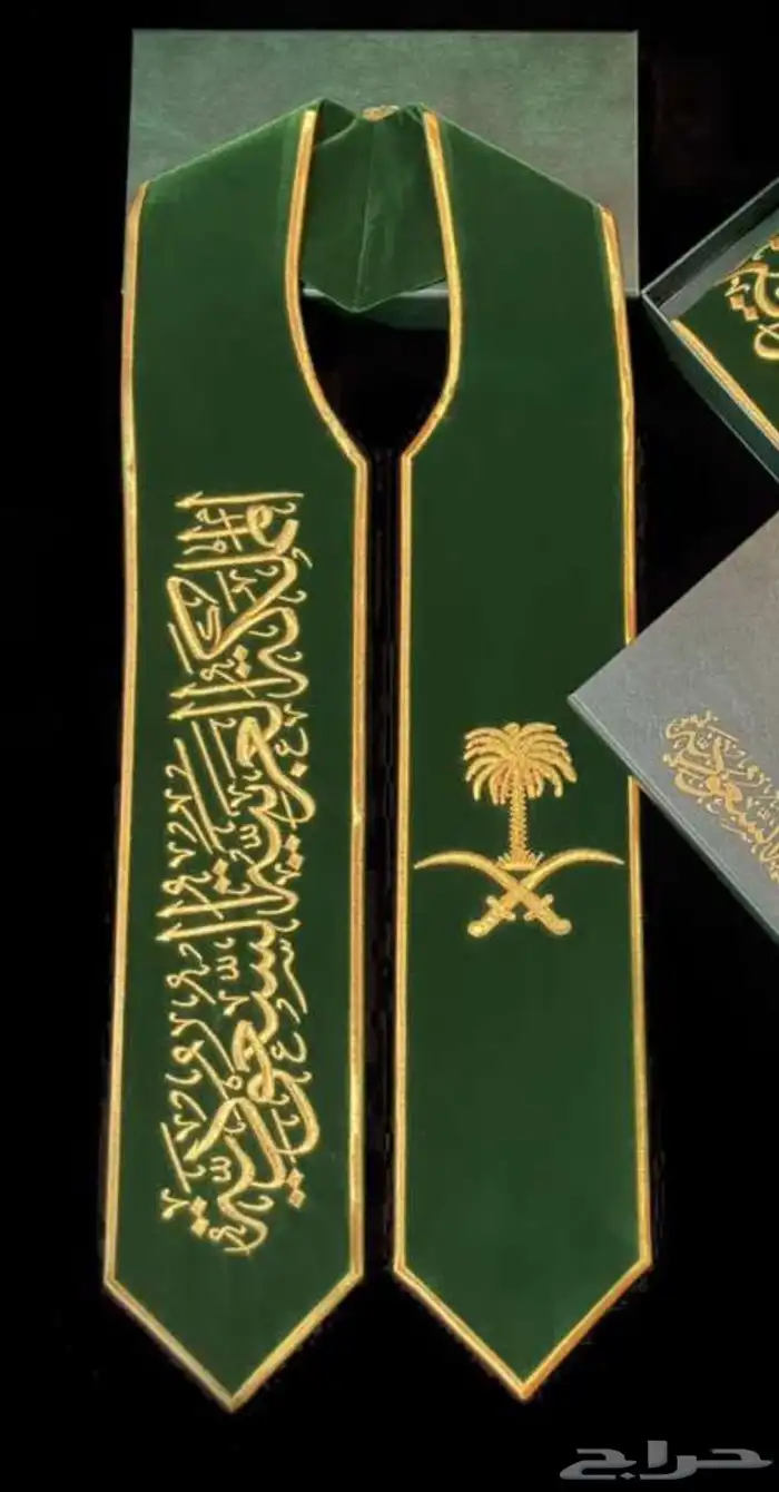 تفصيل عباية تخرج 2025 وشاح تخرج حسب الطلب 2