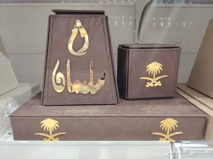 مباخر باسم فاخر 1
