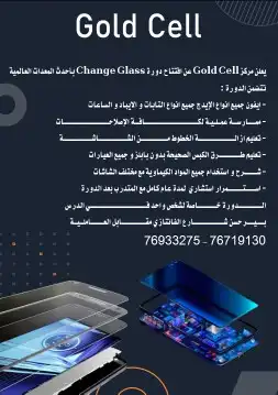 السلام عليكم عملائنا الكرام يسرنا تقديم خدماتنا في مجال ا 0