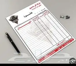 مطبوعات للدعايةوالاعلان شركات مطابع طباعة كروت فواتير ستيكر 36