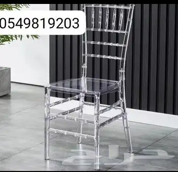 كراسي حفلات لبيع كراسي نابليون طاولات استيل نابليون شفاف 7