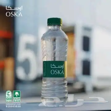 مياه بالجمله توزيع داخل الرياض 30
