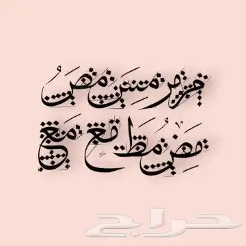 معلم ومدرب للخط العربي والزخارف الإسلامية 9