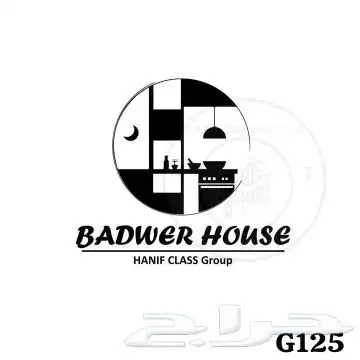 تصميم شعار logo 2