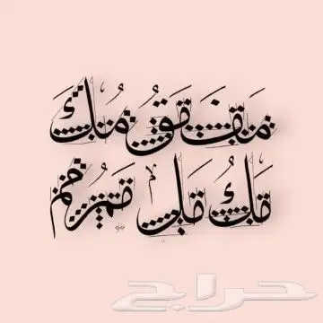 معلم ومدرب للخط العربي والزخارف الإسلامية 7