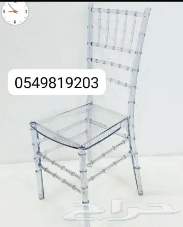 كراسي حفلات لبيع كراسي نابليون طاولات استيل نابليون شفاف 8