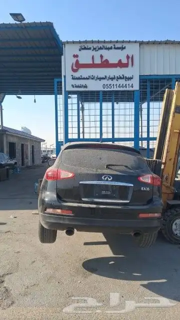قطع غيار أنفنتي FX35 موديل 2008 0