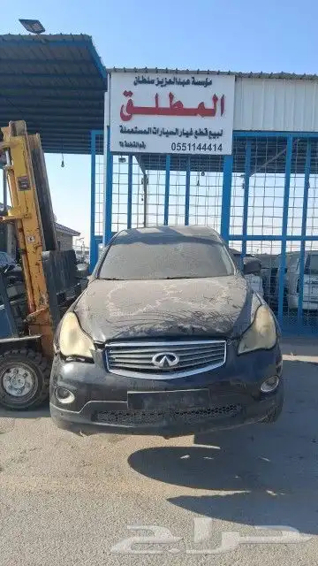قطع غيار أنفنتي FX35 موديل 2008 1