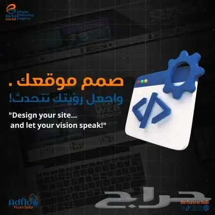 تصميم مواقع 0