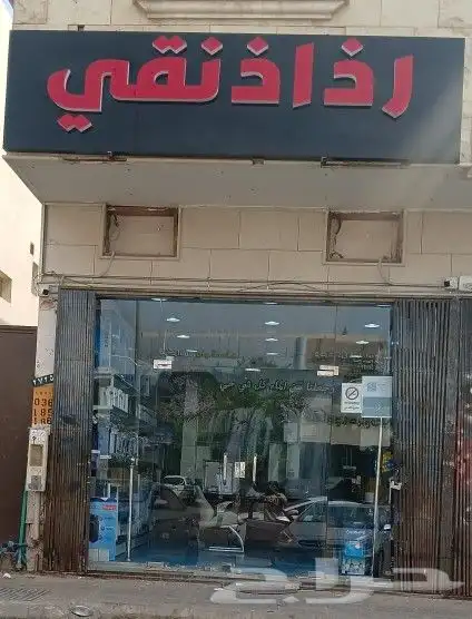 فني ضباب والرذاذ وجميع انواع الصيانه الأجهزة الضباب والرذاذ 5
