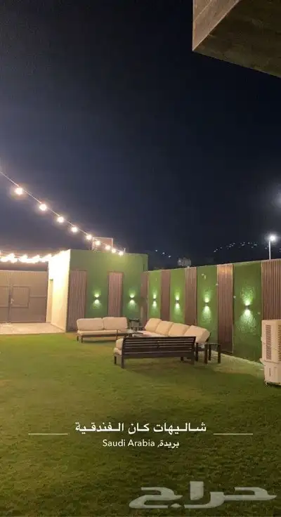 شاليه فندقي بريده الحزم 4