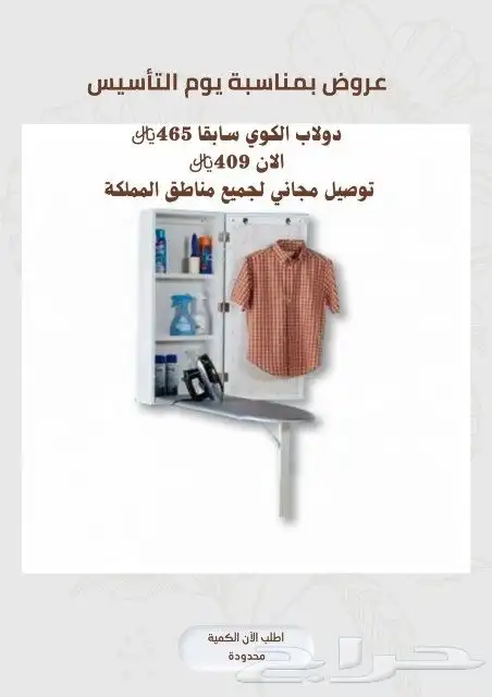 طاولات تلفزيون 4