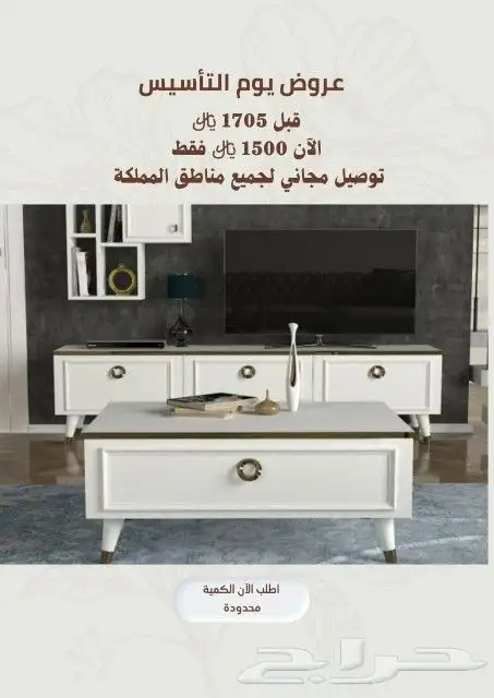 طاولات تلفزيون 0