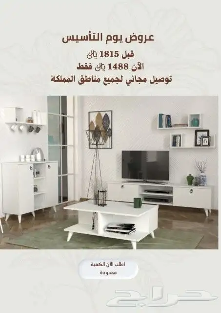طاولات تلفزيون 6