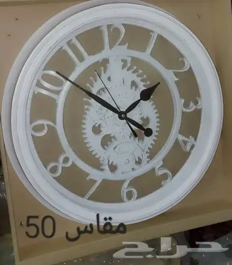 ساعات حائط جديد 10