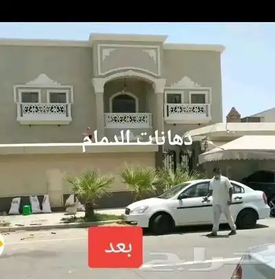اصباغ معلم صباغ دهان عوازل ديكورات ابكسي شيبورد بويات 5