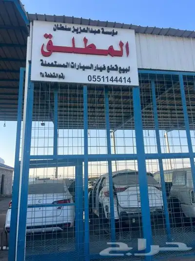 قطع غيار نيسان صني موديل 2016 1