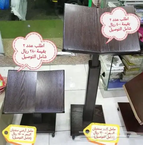 مصاحف و دواليب وحوامل 12