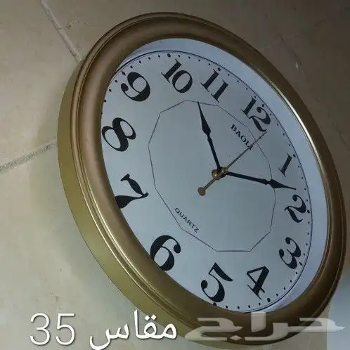 ساعات حائط جديد 4