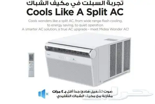 مكيفات ميديا شباك انفلتر سبيلت جديد بالكرتون نوعية ممتازة 1