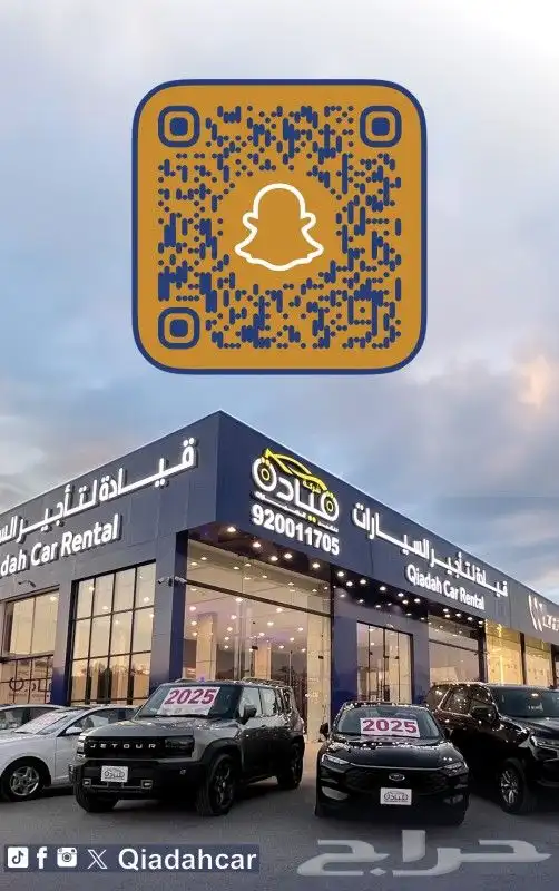 تاجير سيارات مع سائق و بدون سائق قيادة لتاجير السيارات 11