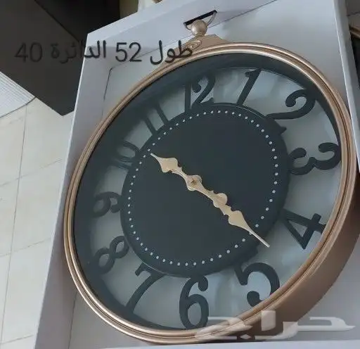 ساعات حائط جديد 1
