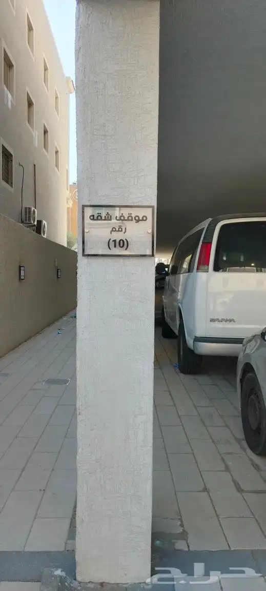 لوحات مواقف السيارات صور الملوك باورديز شخصيه لوحات اعلانيه 0