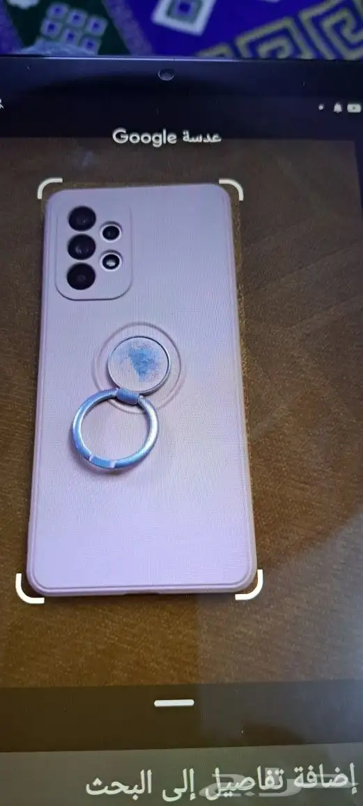 ويعمل هاتف سامسونجGalaxy A53 5Gبمعالج من نوع Exynos 1280 من 1