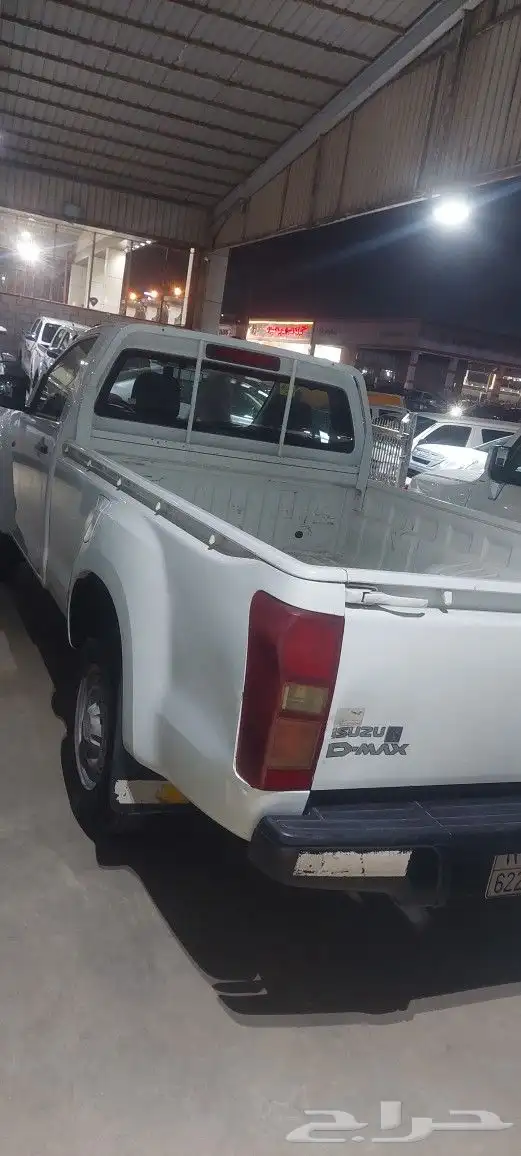 ايسوزو غمارة دبل 2020 2