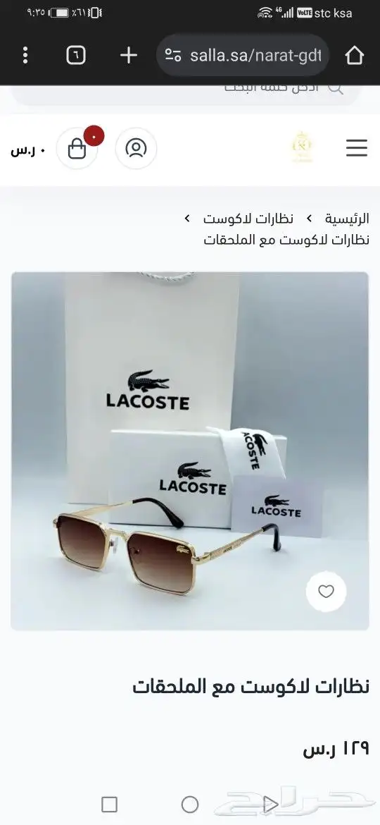 نضارات لاكوست اصلي جديد 17