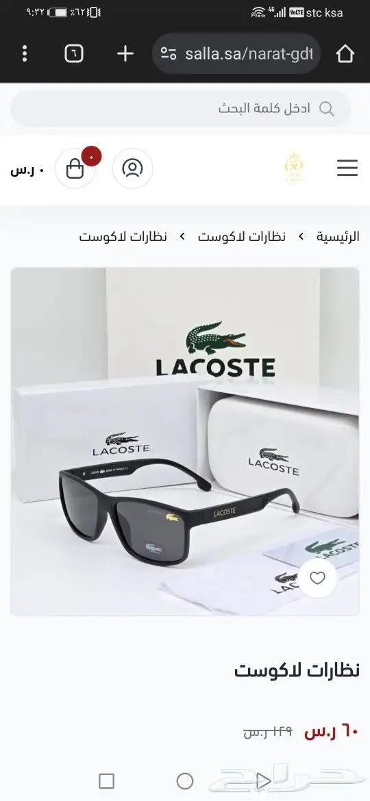 نضارات لاكوست اصلي جديد 5