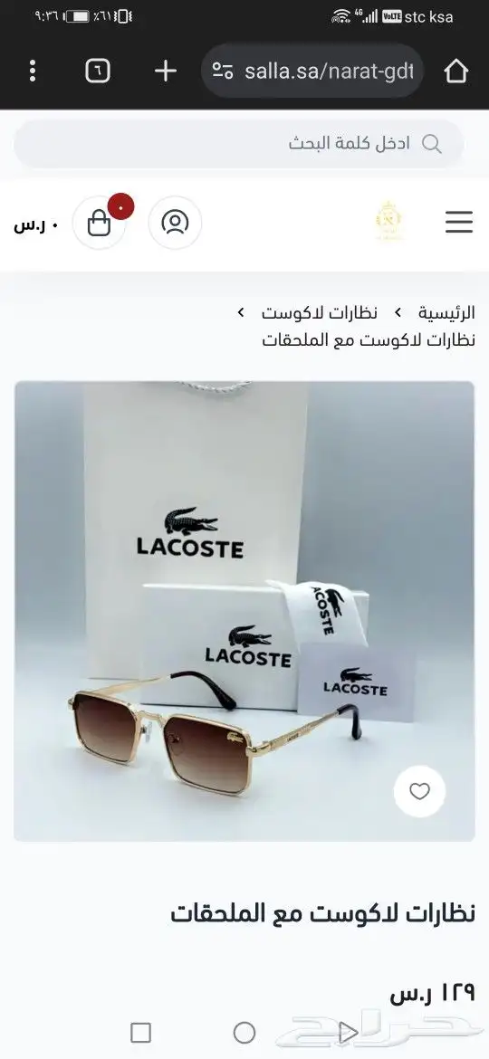 نضارات لاكوست اصلي جديد 18