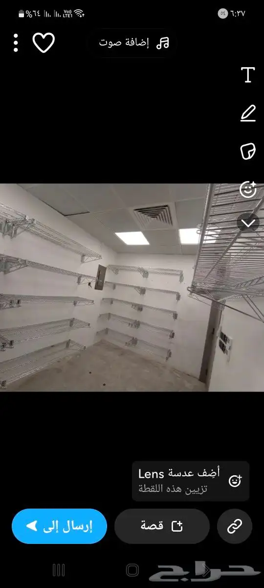 رواد الرفوف 2