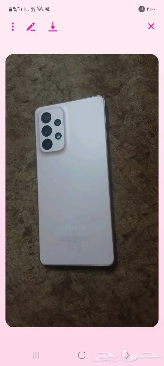 ويعمل هاتف سامسونجGalaxy A53 5Gبمعالج من نوع Exynos 1280 من 5