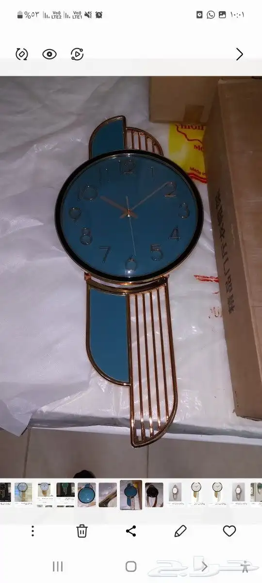 ساعات حائط جديد 3