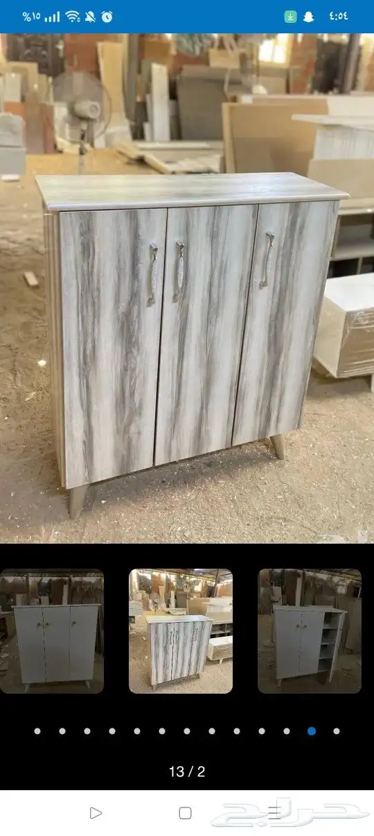 تفصيل جزامات 1